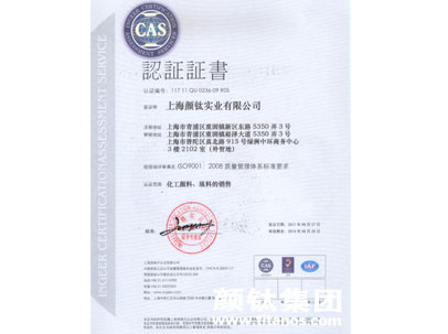 威尼斯9499登录入口(中国)有限公司官网
