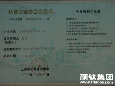 威尼斯9499登录入口(中国)有限公司官网