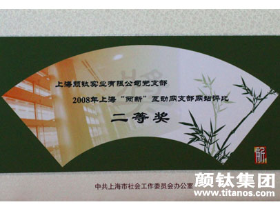威尼斯9499登录入口(中国)有限公司官网