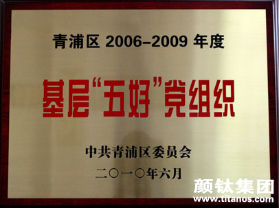 威尼斯9499登录入口(中国)有限公司官网