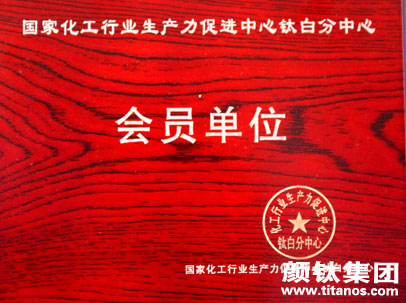 威尼斯9499登录入口(中国)有限公司官网