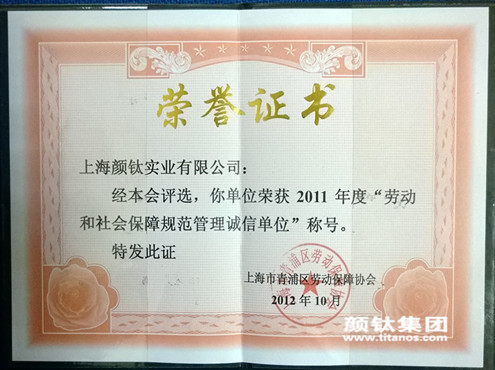 威尼斯9499登录入口(中国)有限公司官网