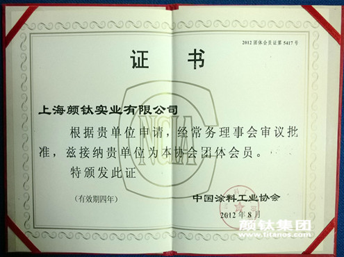 威尼斯9499登录入口(中国)有限公司官网