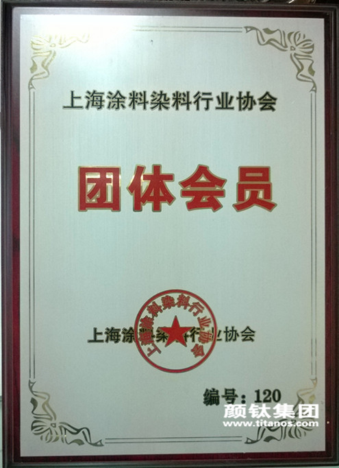威尼斯9499登录入口(中国)有限公司官网