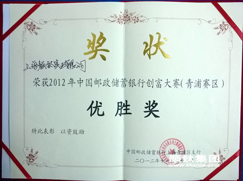 威尼斯9499登录入口(中国)有限公司官网