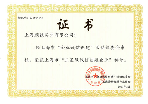 威尼斯9499登录入口(中国)有限公司官网