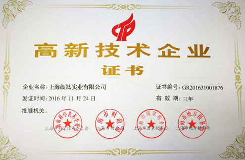 威尼斯9499登录入口(中国)有限公司官网