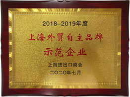 威尼斯9499登录入口(中国)有限公司官网