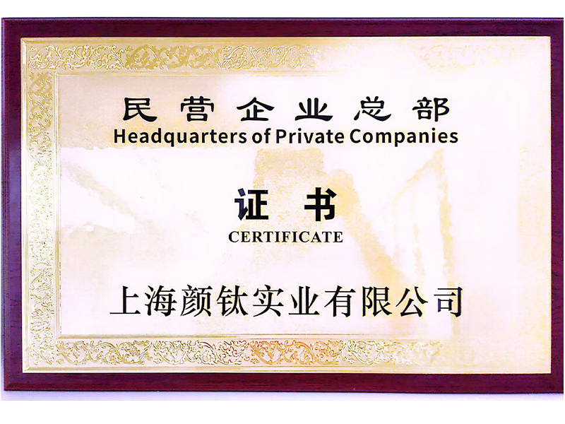 威尼斯9499登录入口(中国)有限公司官网