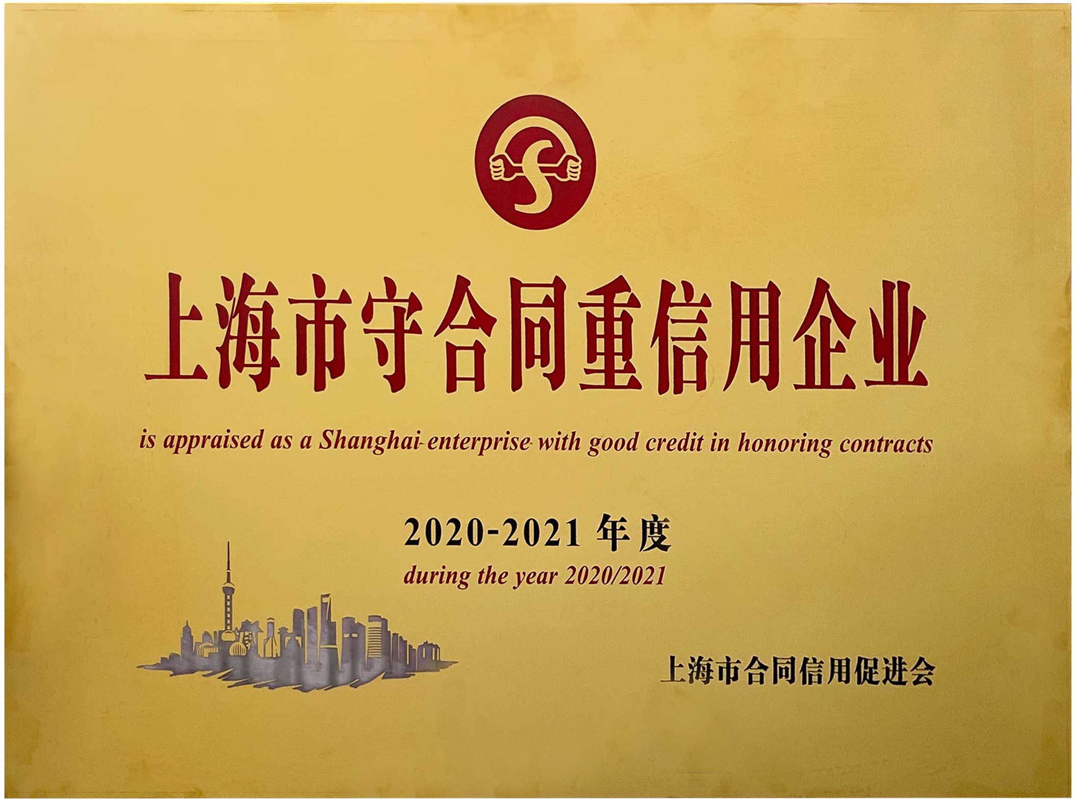 威尼斯9499登录入口(中国)有限公司官网