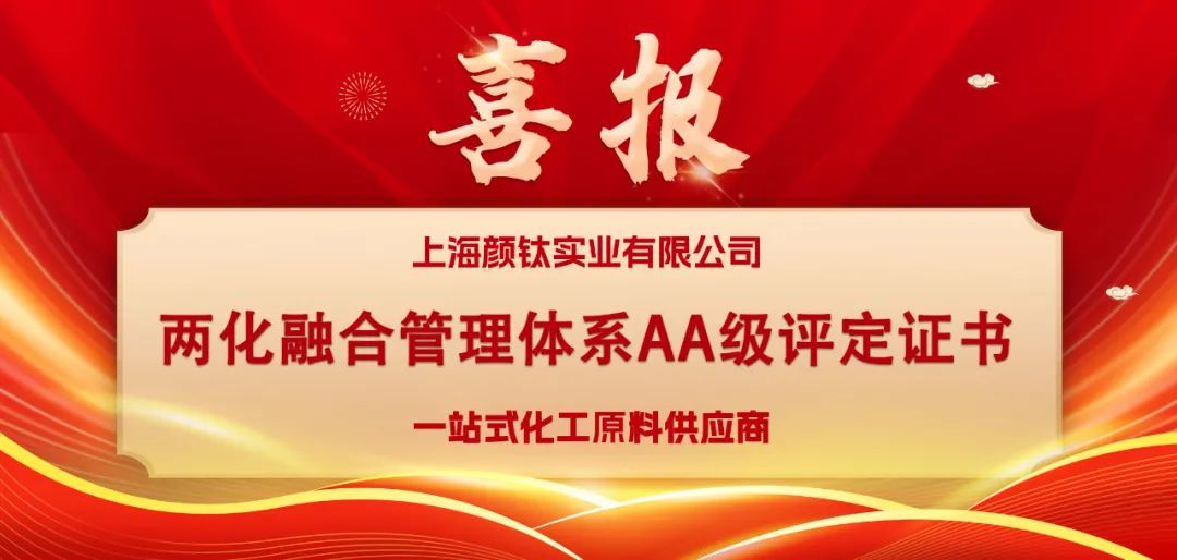 威尼斯9499登录入口(中国)有限公司官网