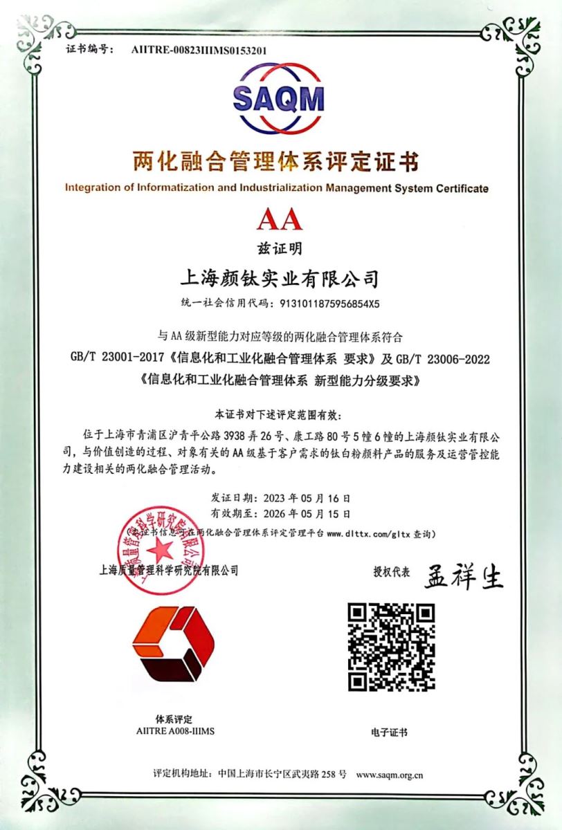 威尼斯9499登录入口(中国)有限公司官网