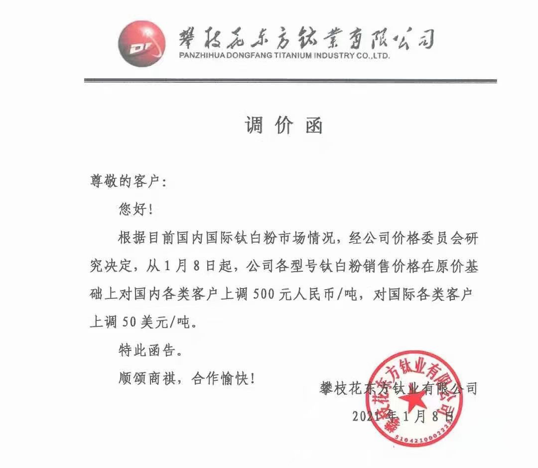 威尼斯9499登录入口(中国)有限公司官网
