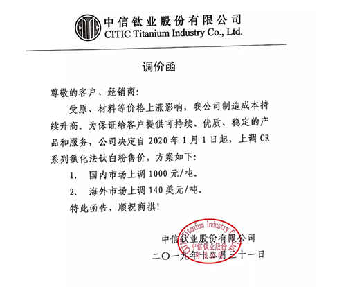 威尼斯9499登录入口(中国)有限公司官网