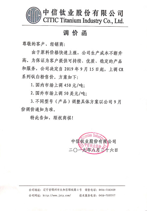 威尼斯9499登录入口(中国)有限公司官网