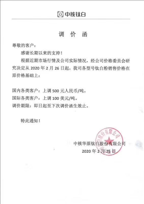 威尼斯9499登录入口(中国)有限公司官网