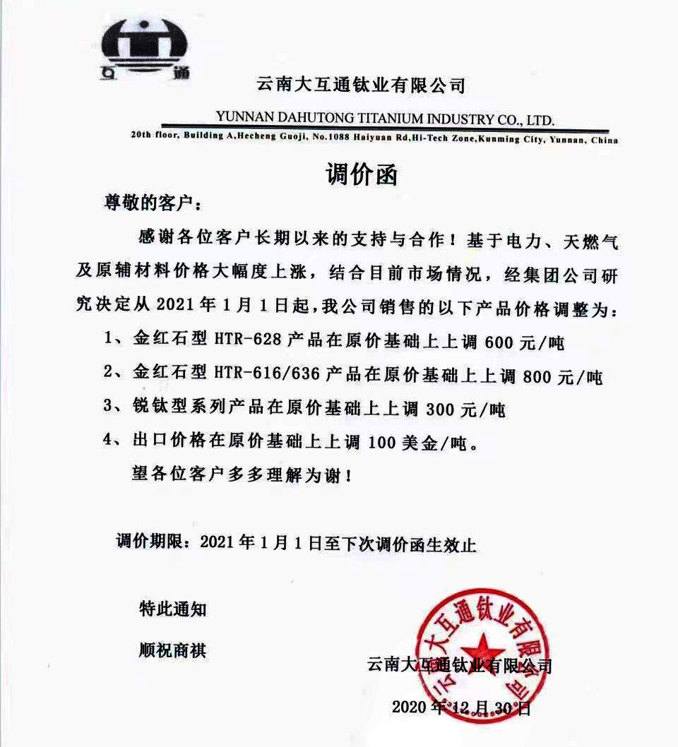 威尼斯9499登录入口(中国)有限公司官网