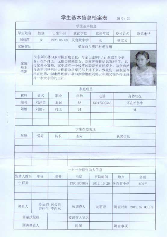 威尼斯9499登录入口(中国)有限公司官网