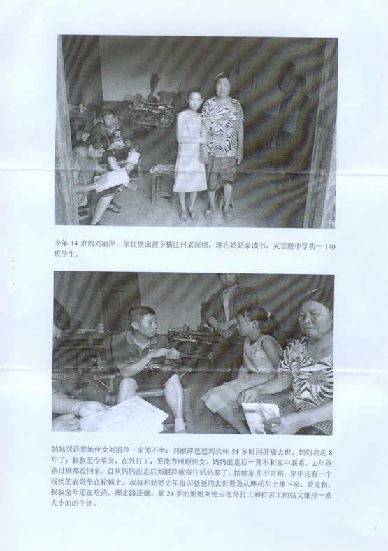 威尼斯9499登录入口(中国)有限公司官网