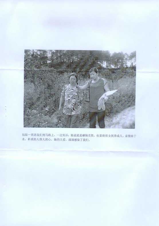 威尼斯9499登录入口(中国)有限公司官网