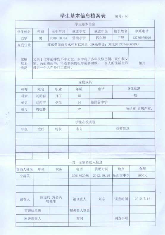 威尼斯9499登录入口(中国)有限公司官网