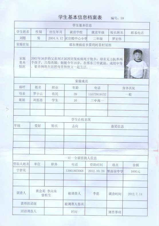 威尼斯9499登录入口(中国)有限公司官网