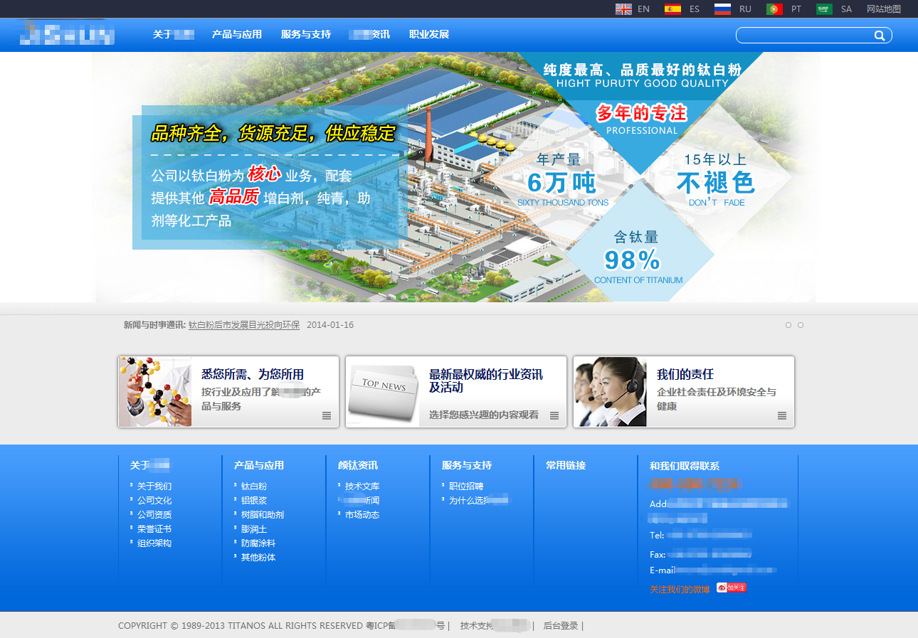 威尼斯9499登录入口(中国)有限公司官网