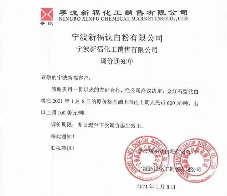 威尼斯9499登录入口(中国)有限公司官网