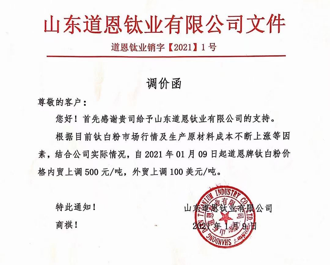 威尼斯9499登录入口(中国)有限公司官网