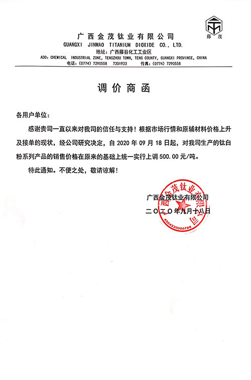 威尼斯9499登录入口(中国)有限公司官网
