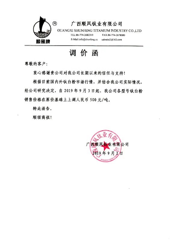 威尼斯9499登录入口(中国)有限公司官网