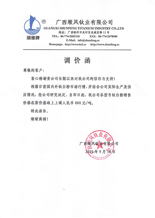 威尼斯9499登录入口(中国)有限公司官网