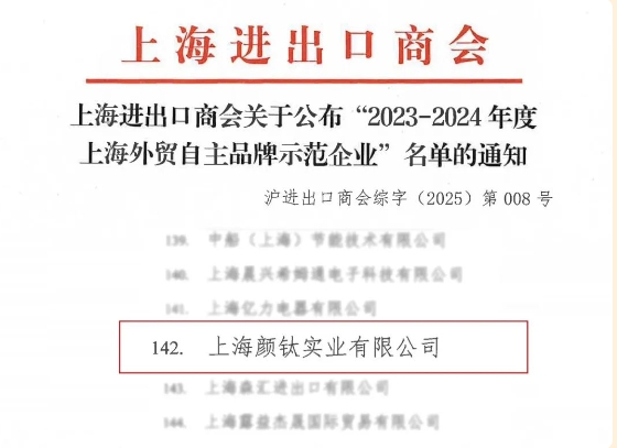 威尼斯9499登录入口(中国)有限公司官网