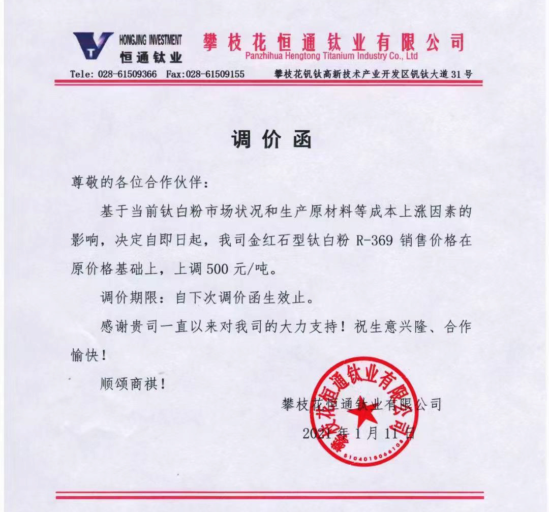 威尼斯9499登录入口(中国)有限公司官网