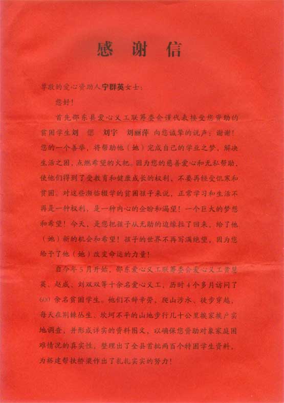威尼斯9499登录入口(中国)有限公司官网