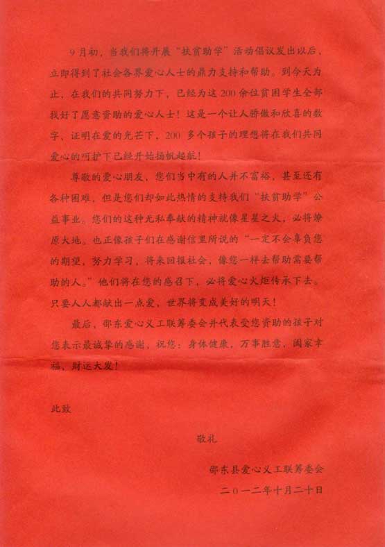 威尼斯9499登录入口(中国)有限公司官网