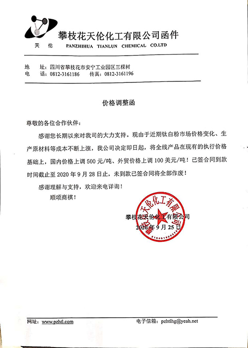 威尼斯9499登录入口(中国)有限公司官网