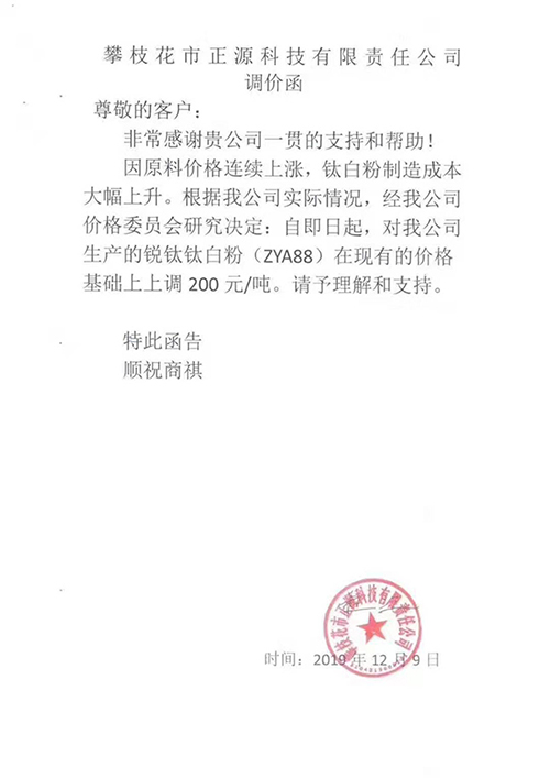 威尼斯9499登录入口(中国)有限公司官网