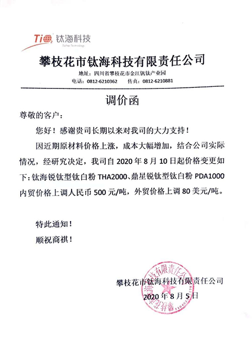 威尼斯9499登录入口(中国)有限公司官网