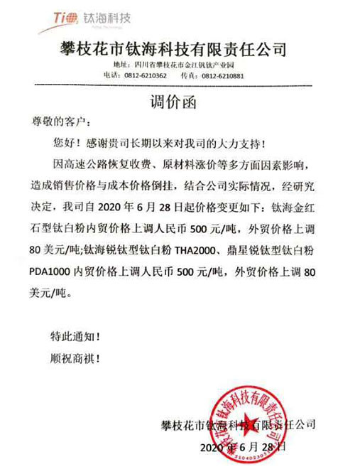 威尼斯9499登录入口(中国)有限公司官网