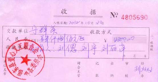 威尼斯9499登录入口(中国)有限公司官网
