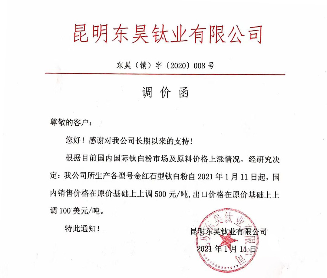 威尼斯9499登录入口(中国)有限公司官网
