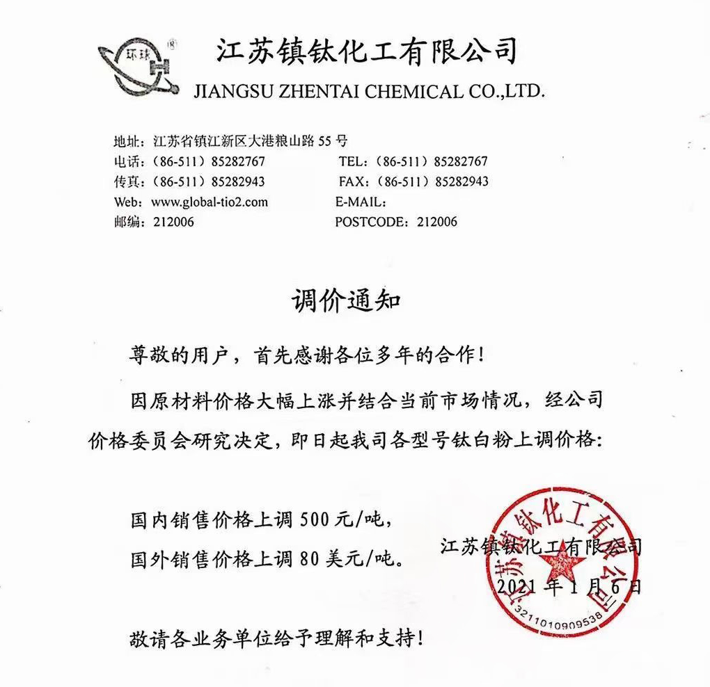 威尼斯9499登录入口(中国)有限公司官网