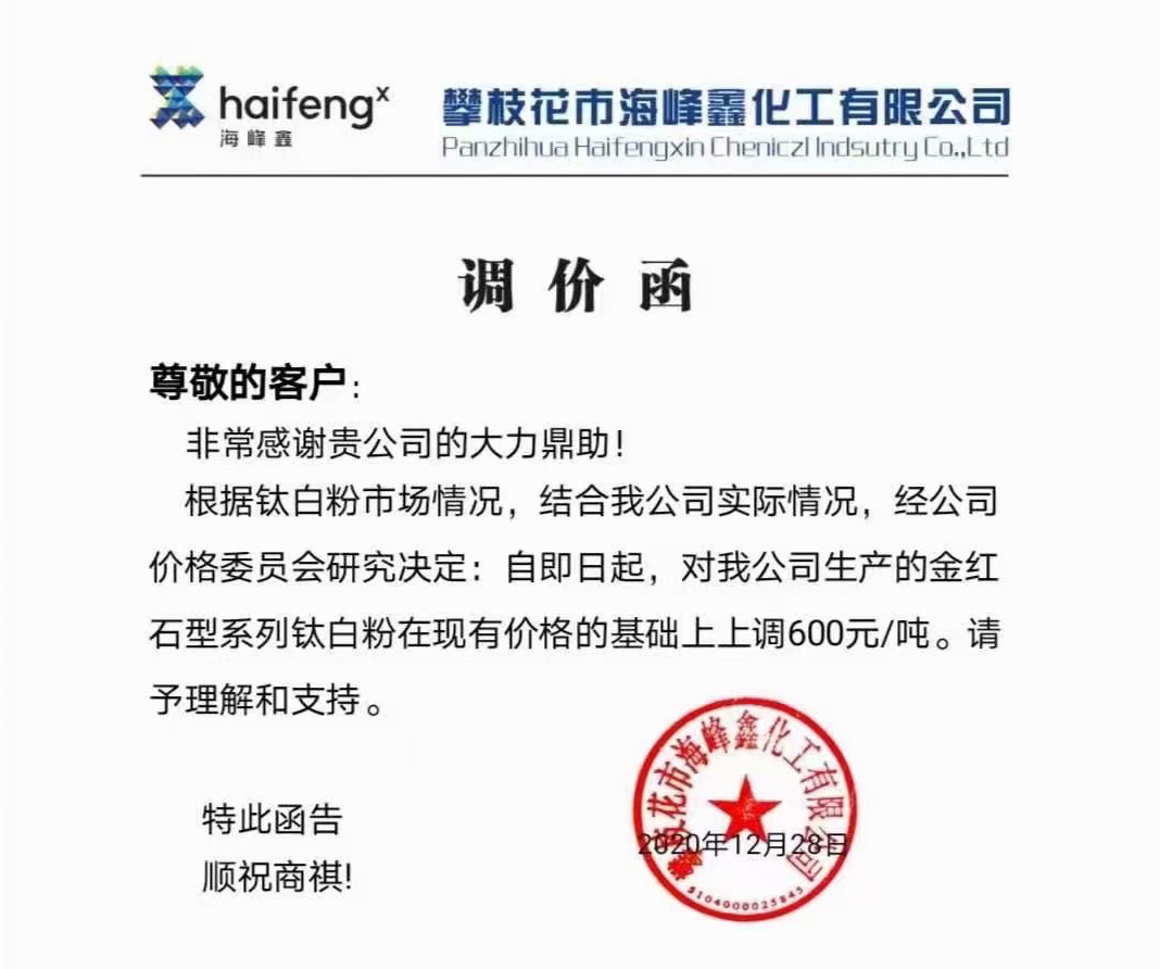 威尼斯9499登录入口(中国)有限公司官网