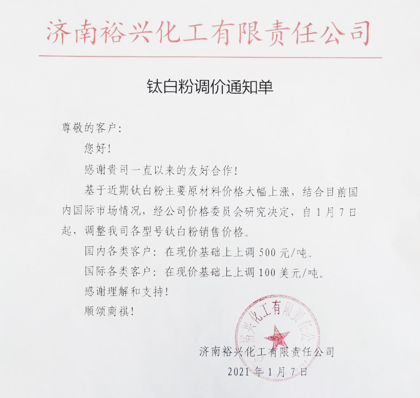 威尼斯9499登录入口(中国)有限公司官网