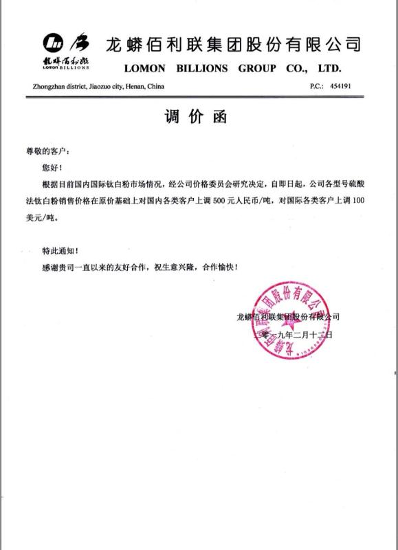 威尼斯9499登录入口(中国)有限公司官网
