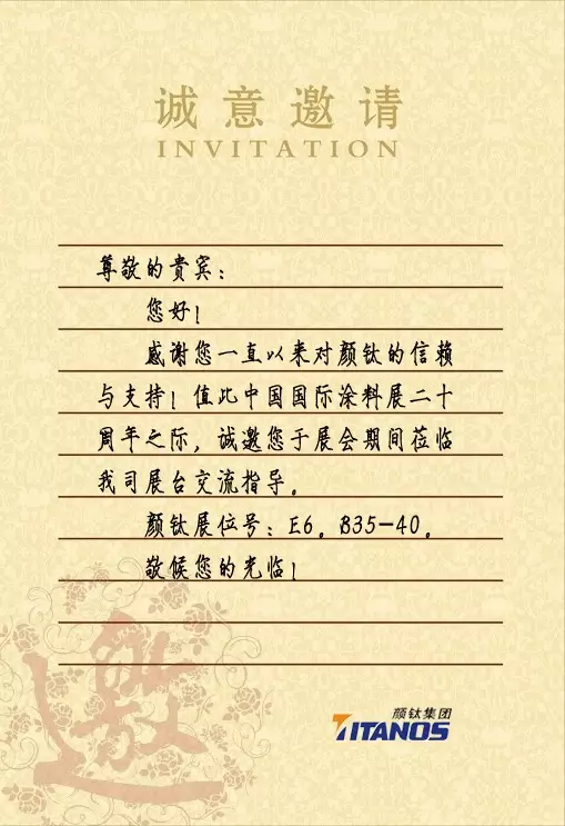 威尼斯9499登录入口(中国)有限公司官网