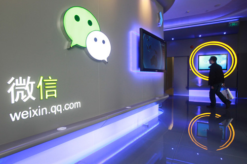 威尼斯9499登录入口(中国)有限公司官网