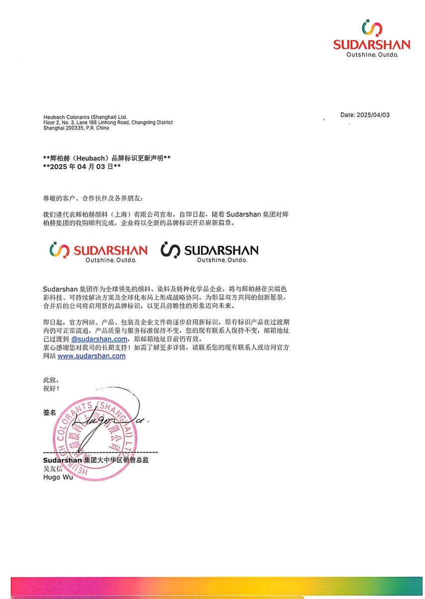 威尼斯9499登录入口(中国)有限公司官网