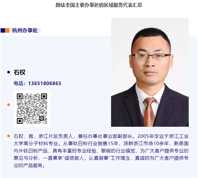 威尼斯9499登录入口(中国)有限公司官网